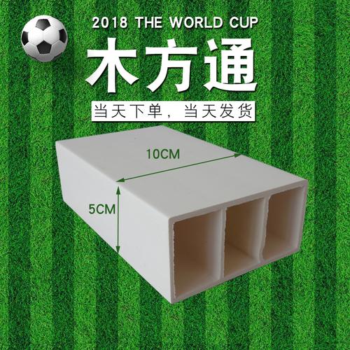 生态木吊顶方通隔断 100×50规格室内新型装修材料全解析